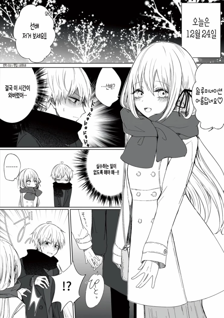 manga_627478_001.webp