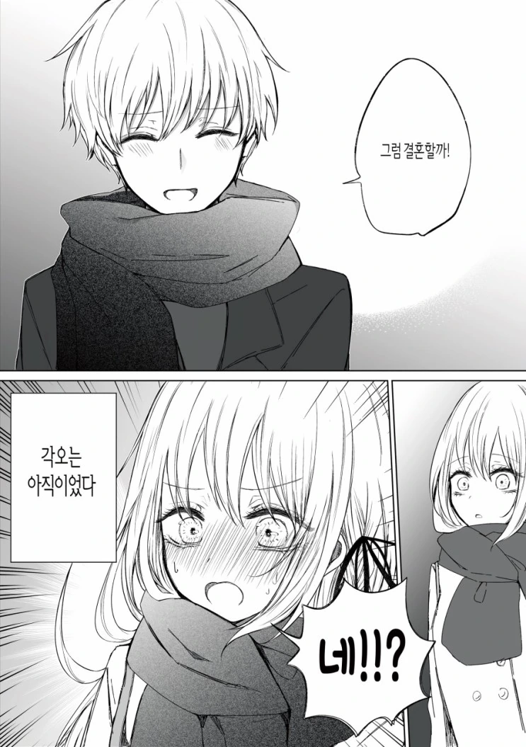 manga_627478_004.webp