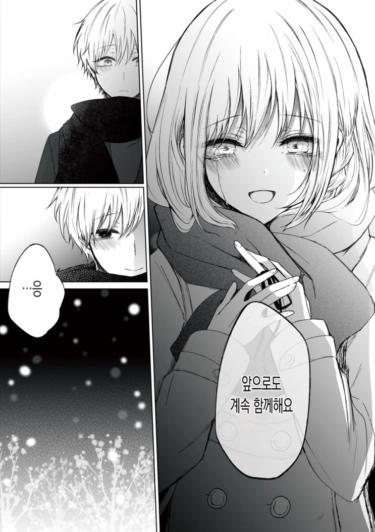 manga_627478_008.webp