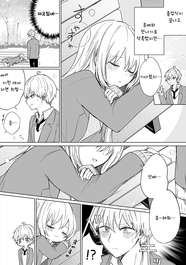 manga_627478_009.webp