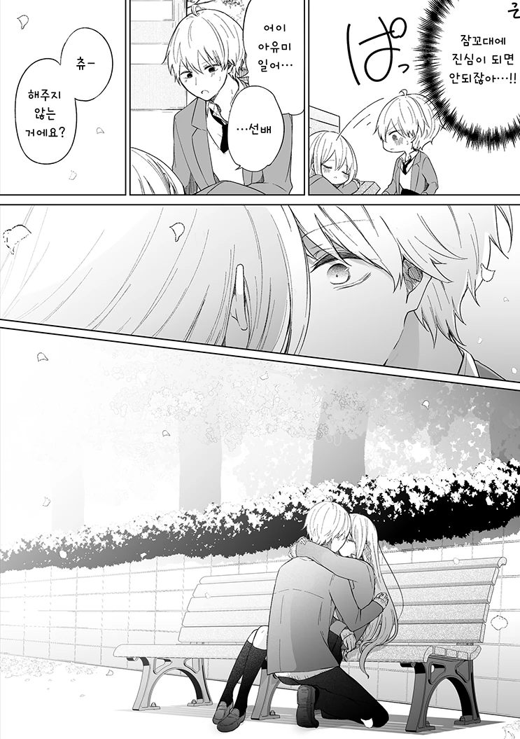 manga_627478_011.webp
