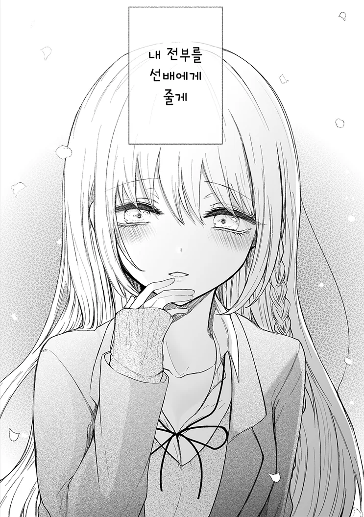 manga_627478_013.webp