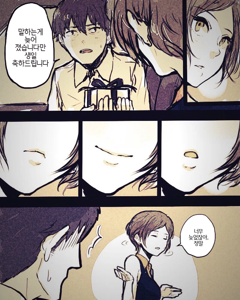 manga_633759_002.webp