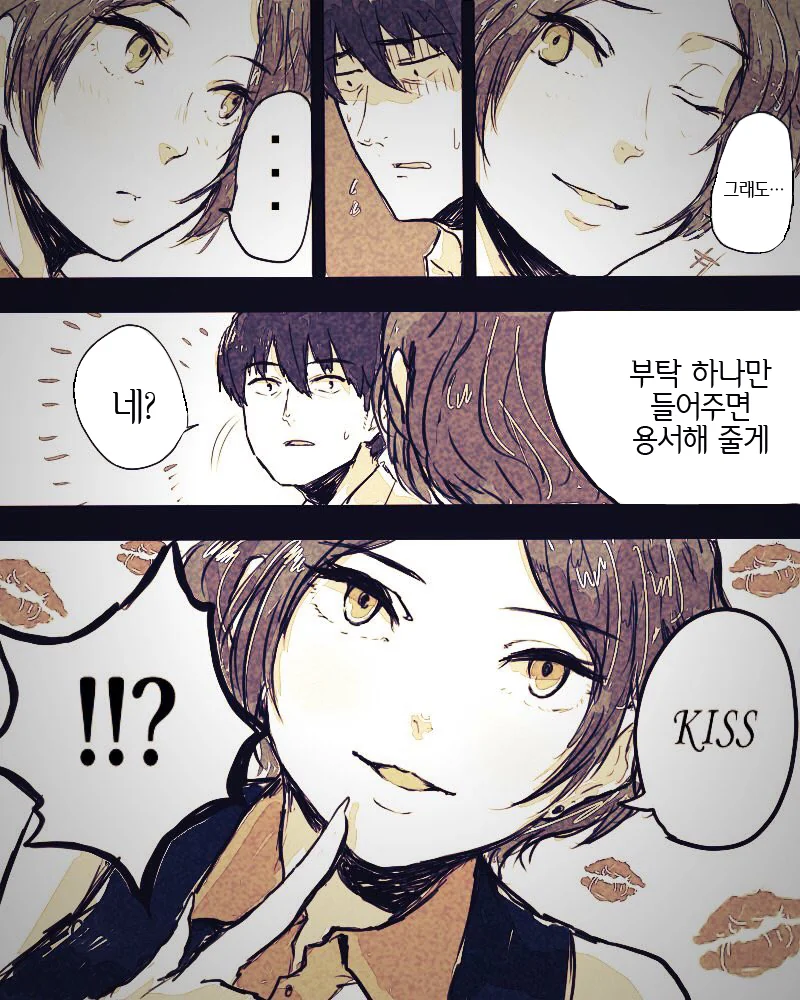 manga_633759_003.webp
