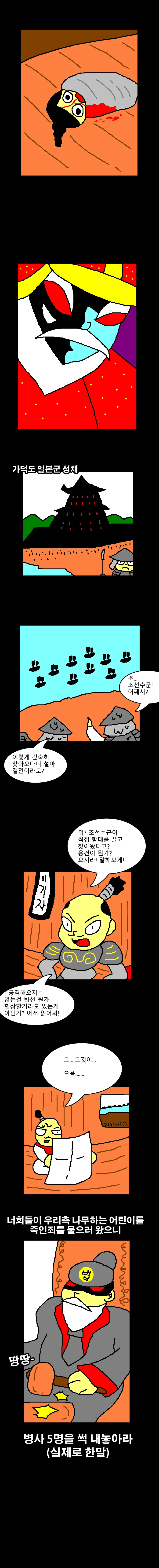 manga_653556_002.webp