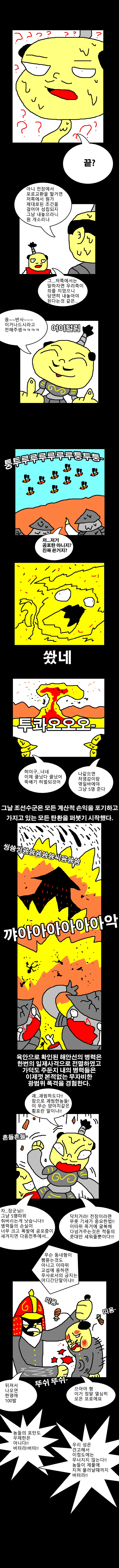 manga_653556_003.webp