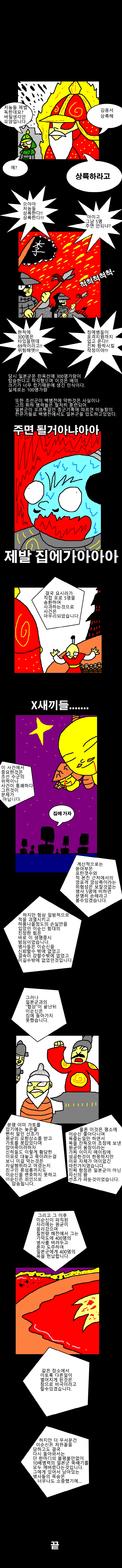 manga_653556_004.webp