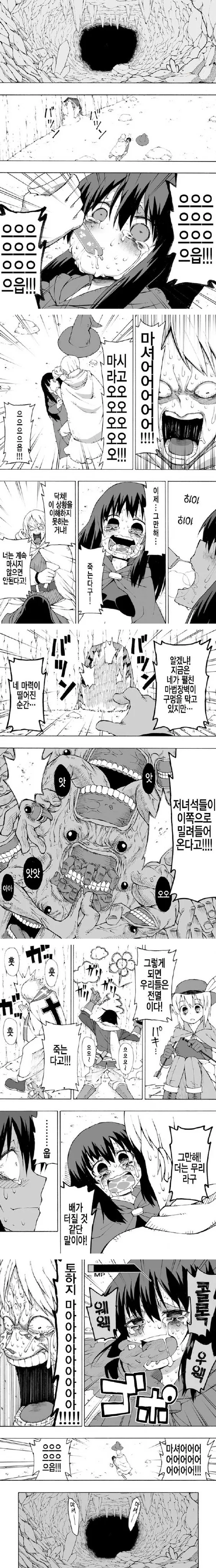 manga_677729_001.webp