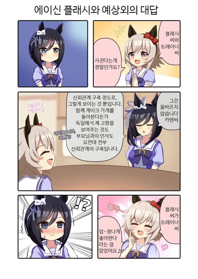 manga_683793_001.webp