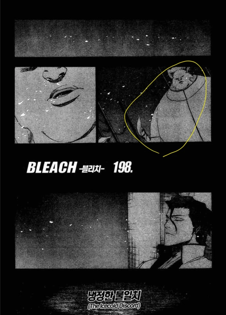 manga_69629448_001.webp