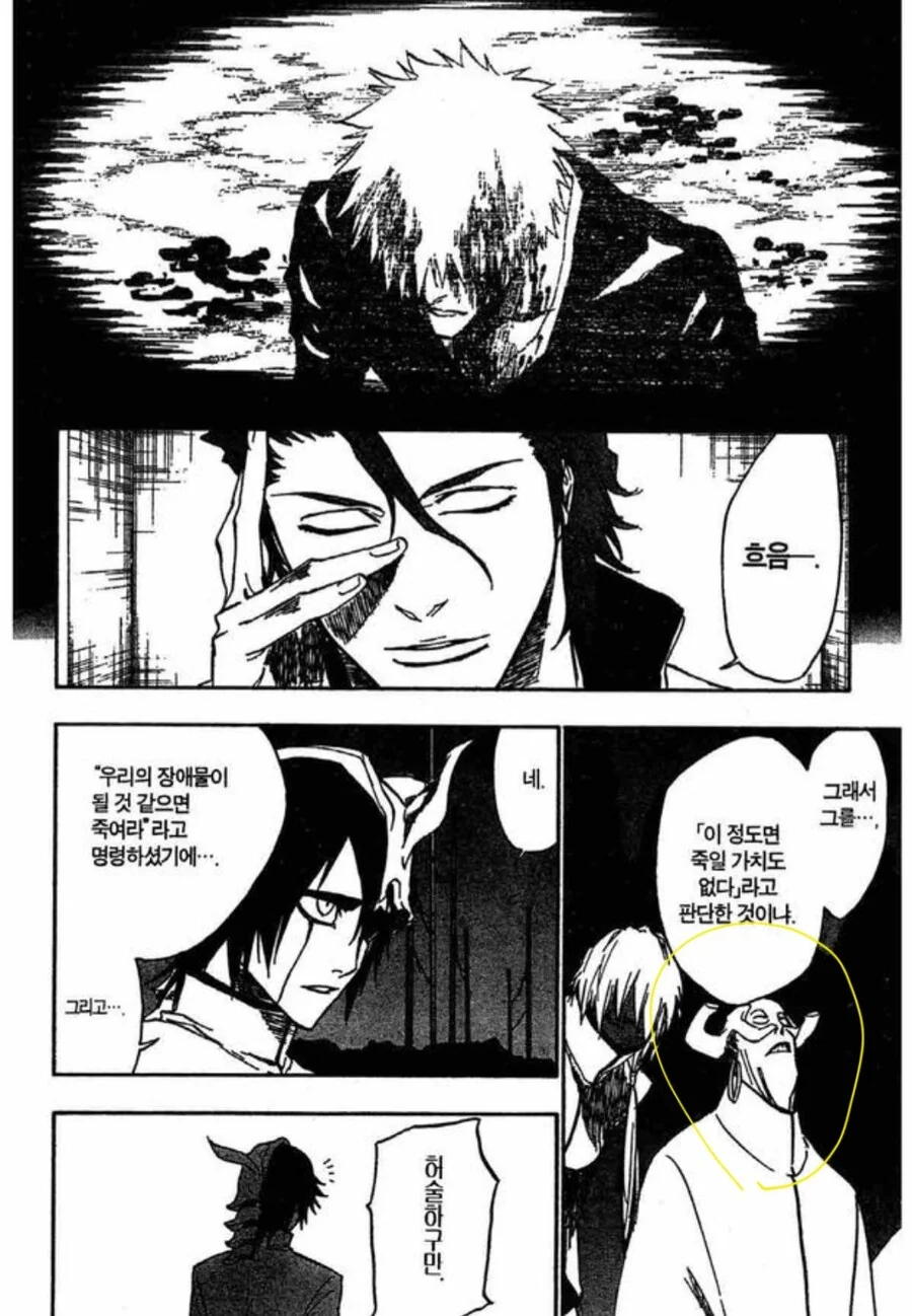 manga_69629448_002.webp