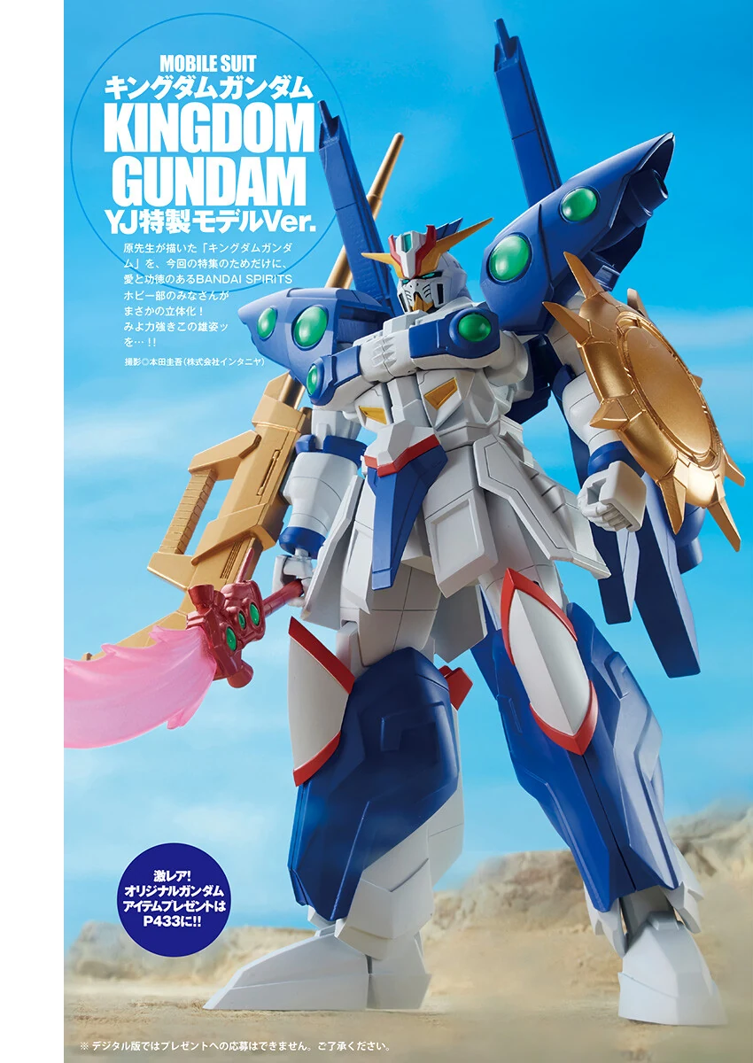 manga_70598298_003.webp