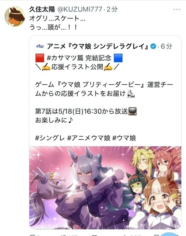 manga_70621952_002.webp
