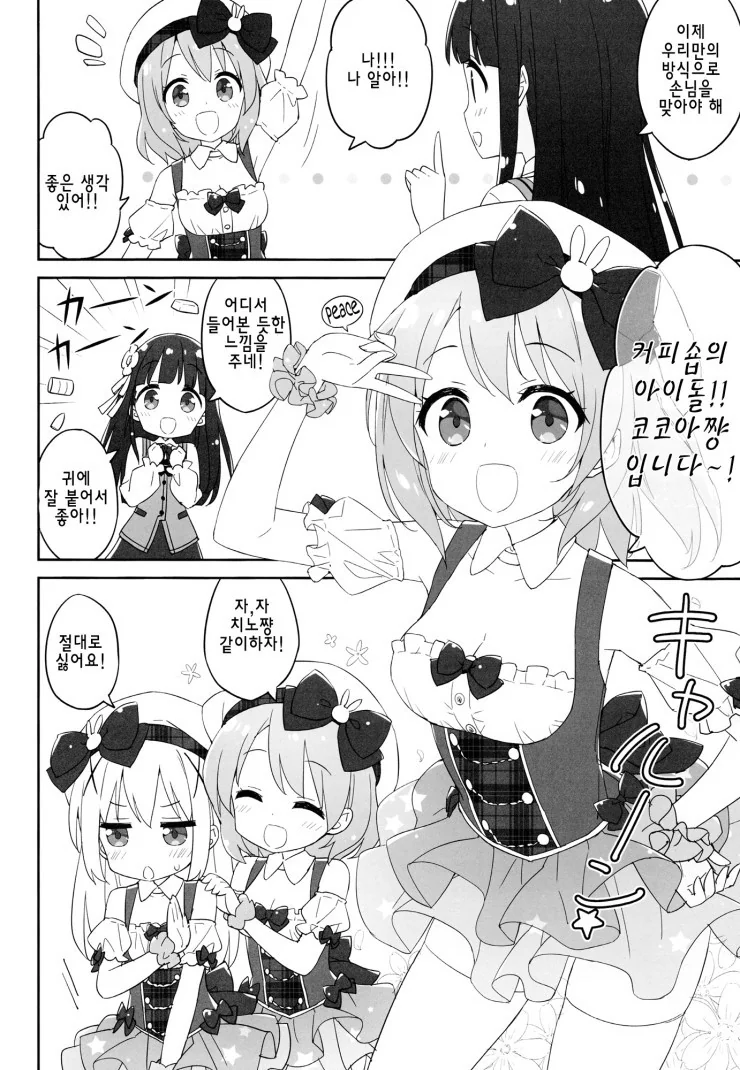 manga_713007_001.webp
