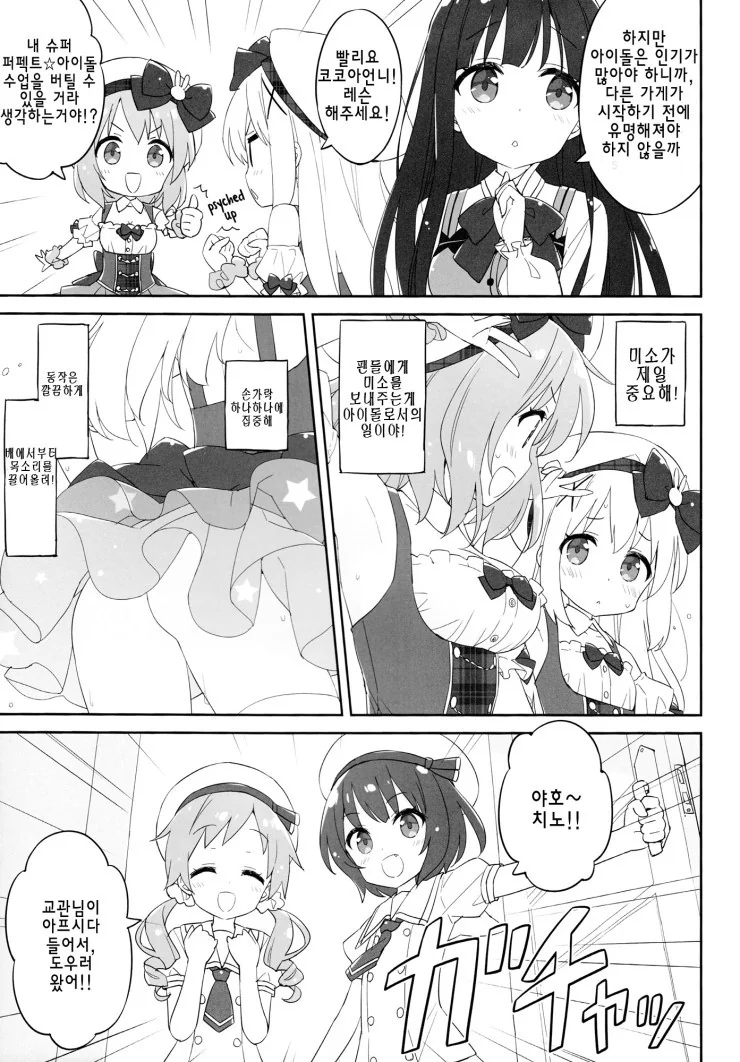 manga_713007_002.webp
