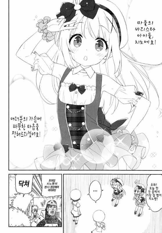 manga_713007_003.webp