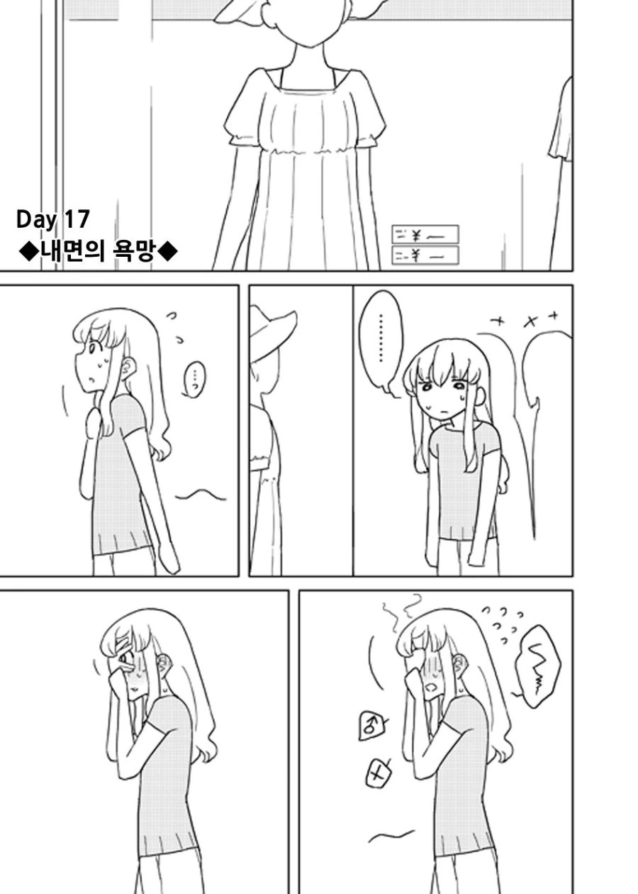 manga_743973_013.webp