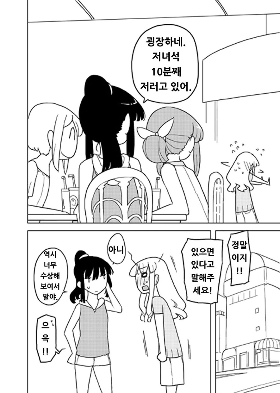 manga_743973_014.webp