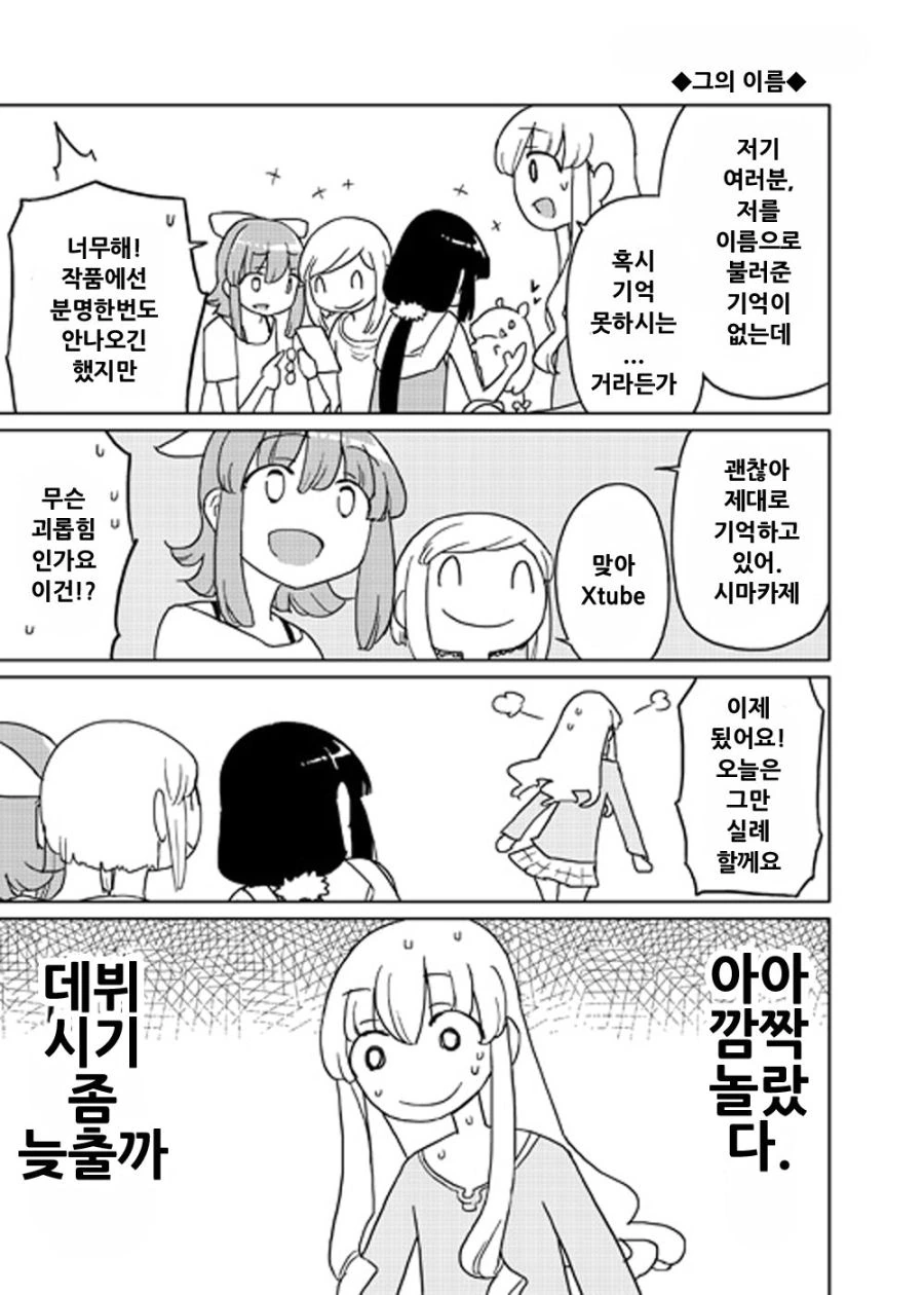 manga_743973_015.webp
