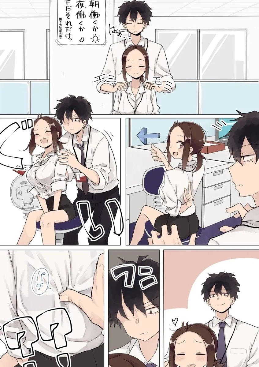여직원 브라 후크 풀리는 만화_2.webp