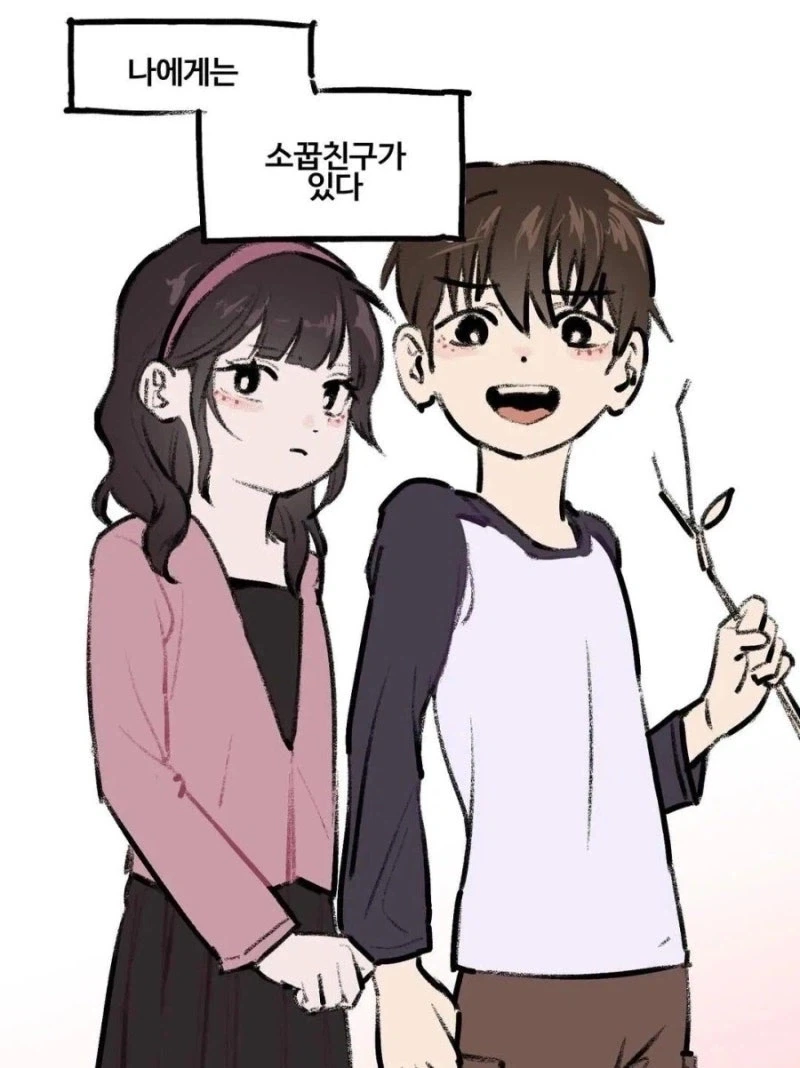 모든 걸 확률로 계산하는 소꿉친구 만와.manhwa_1.webp