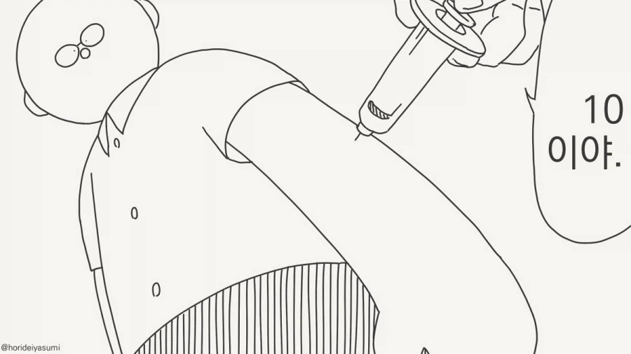 호감도가 보이는 안경.manhwa_4.webp