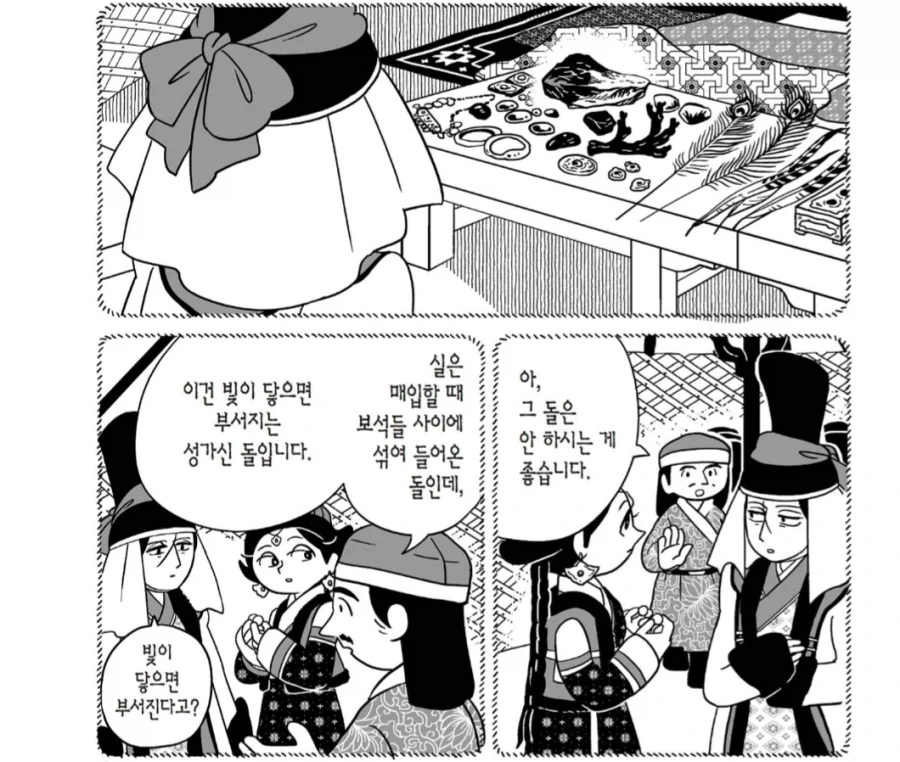 동아시아에서 유명한 맹독 비상_1.webp