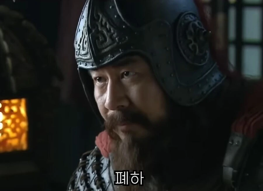 신삼국지)