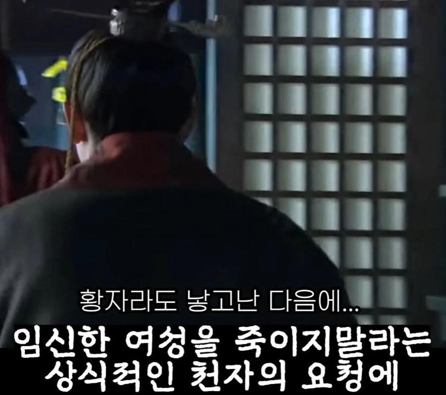 신삼국지)