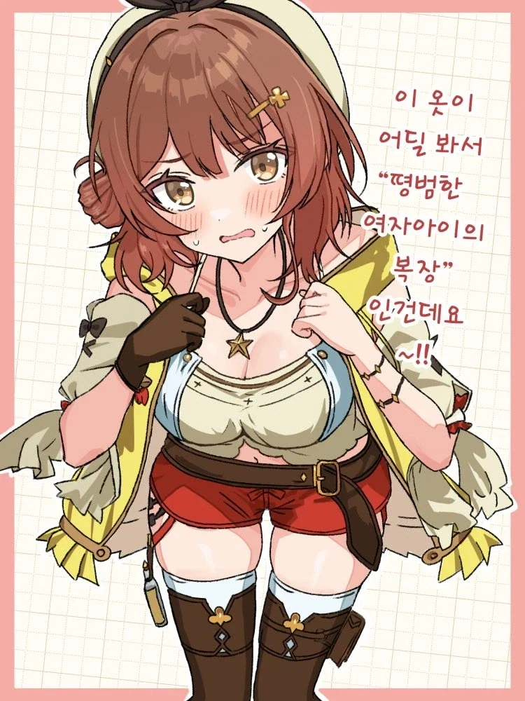 @) 평범한 시골 소녀의 의상을 입은 우메_1.webp