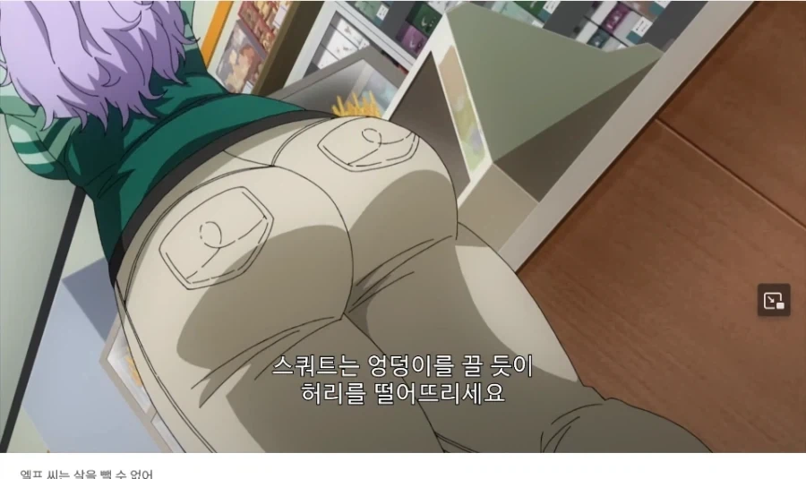 솔직히 꼴렸던거_3.webp