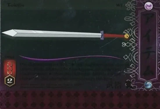 만화나 애니에서 이제 좀 처럼 보기 힘든 형태의 검_2.webp