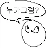 건담] RG 아카츠키를 두 개 사는 놈이 있겠냐 ㅋㅋ_2.webp