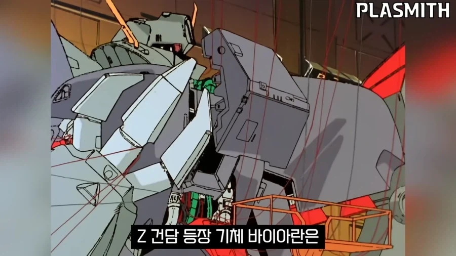 건담]바이아란 소개 영상인데_1.webp