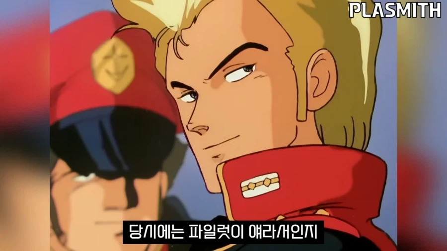 건담]바이아란 소개 영상인데_6.webp