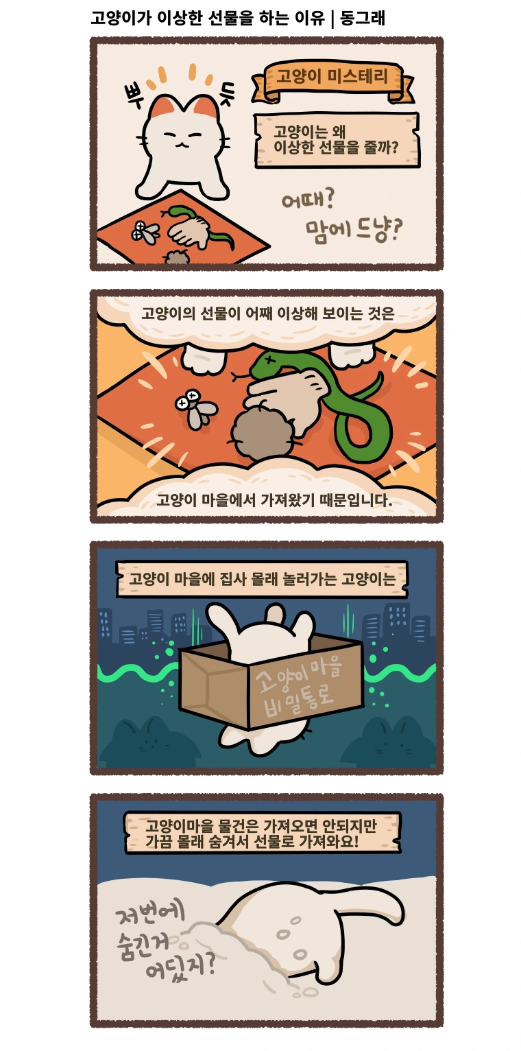 manga_811956_002.webp