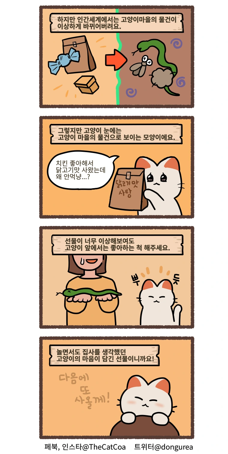 manga_811956_003.webp