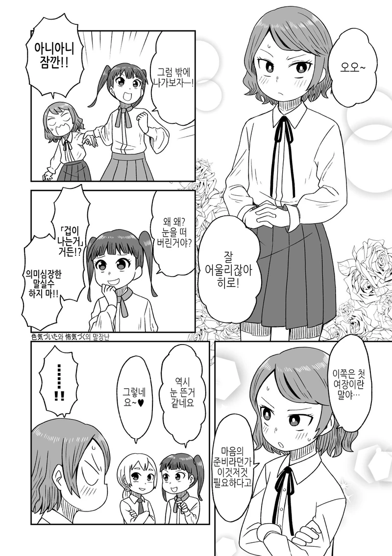 manga_817741_002.webp