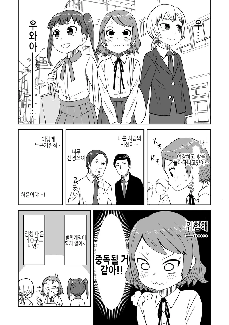 manga_817741_004.webp