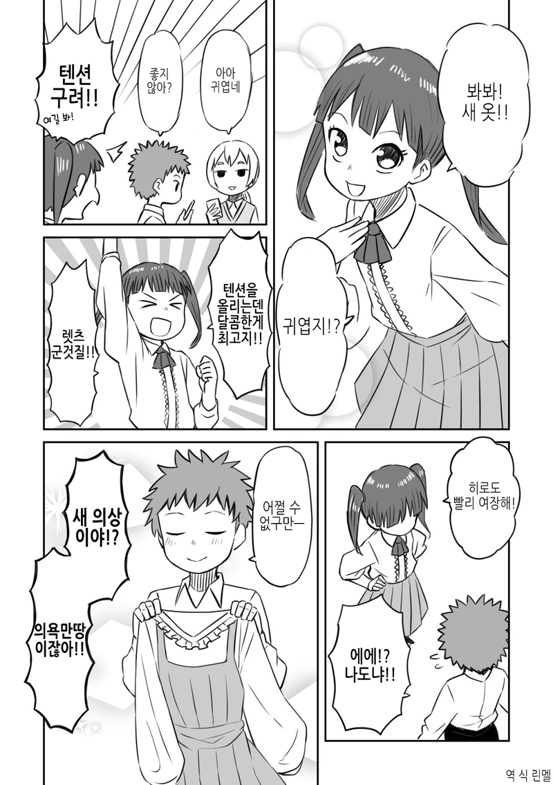 manga_817741_005.webp