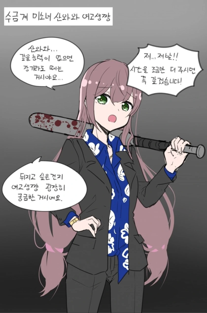 manga_828811_001.webp