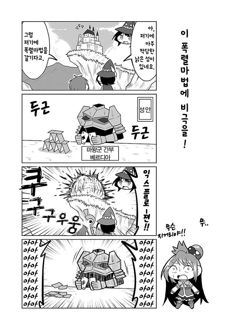 manga_836177_001.webp