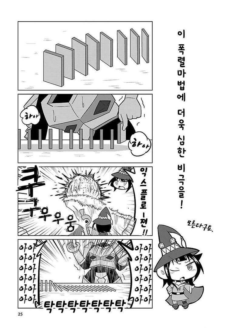 manga_836177_002.webp