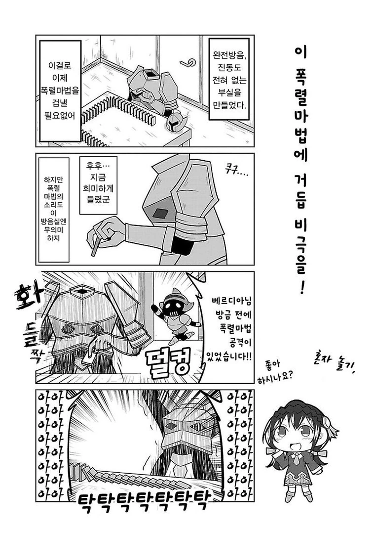 manga_836177_003.webp