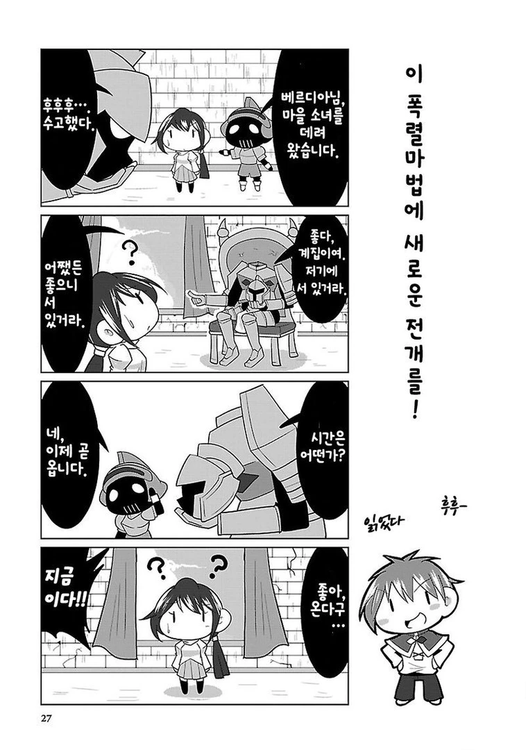 manga_836177_004.webp