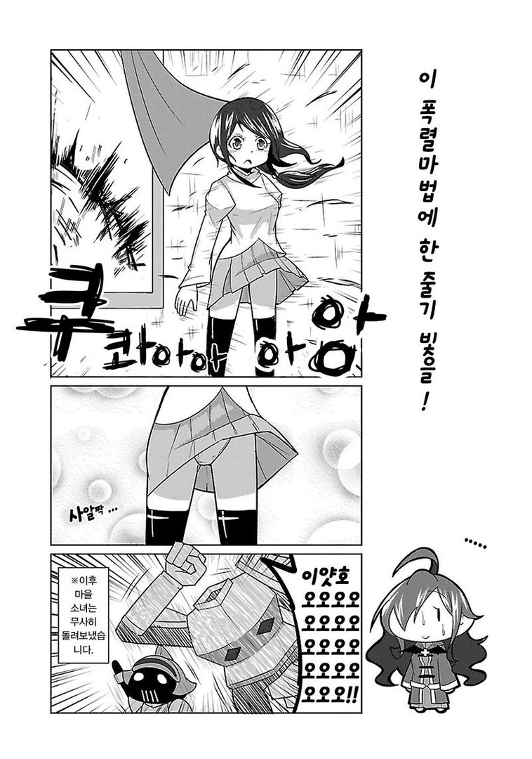 manga_836177_005.webp