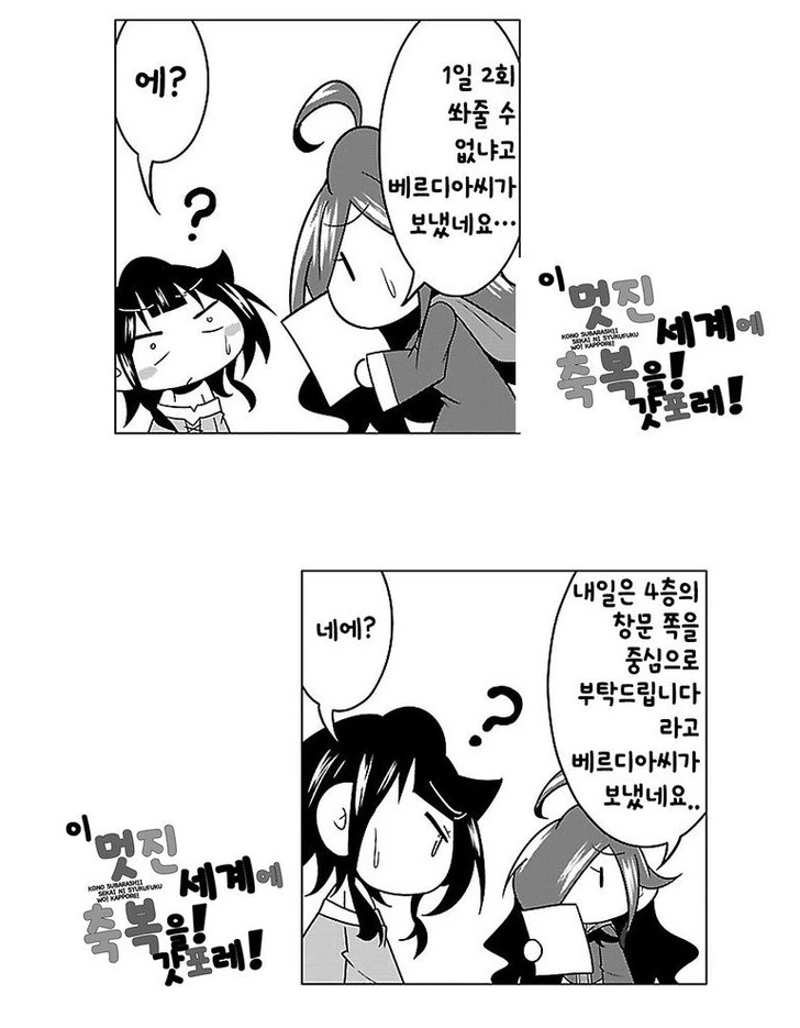 manga_836177_006.webp