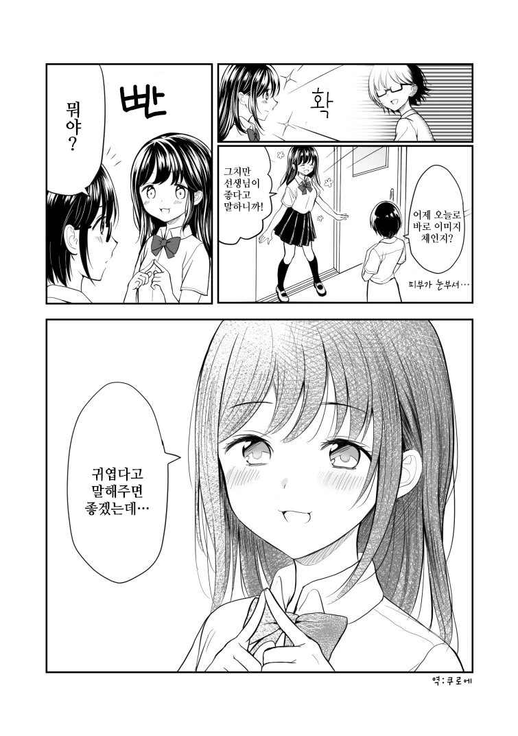 manga_873301_003.webp