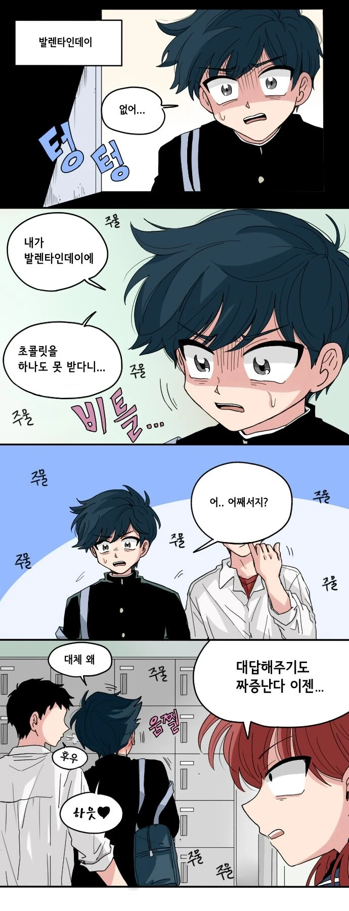 manga_947824_001.webp