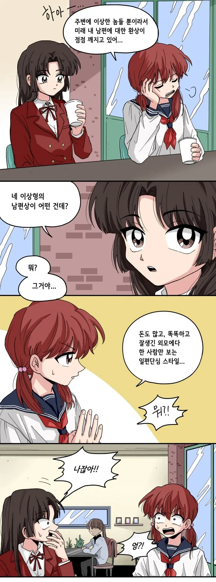 manga_947824_002.webp